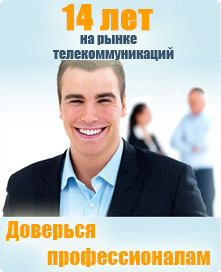 баннер